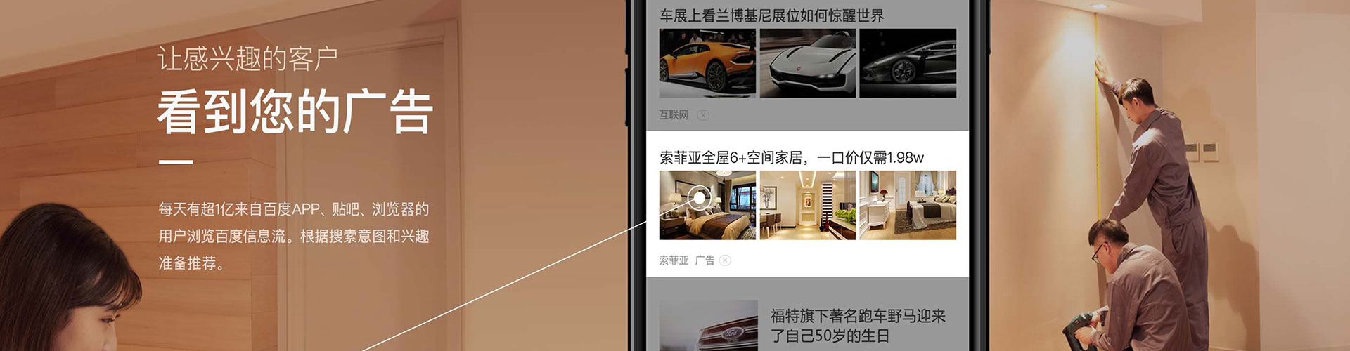 肇东百度竞价运营
